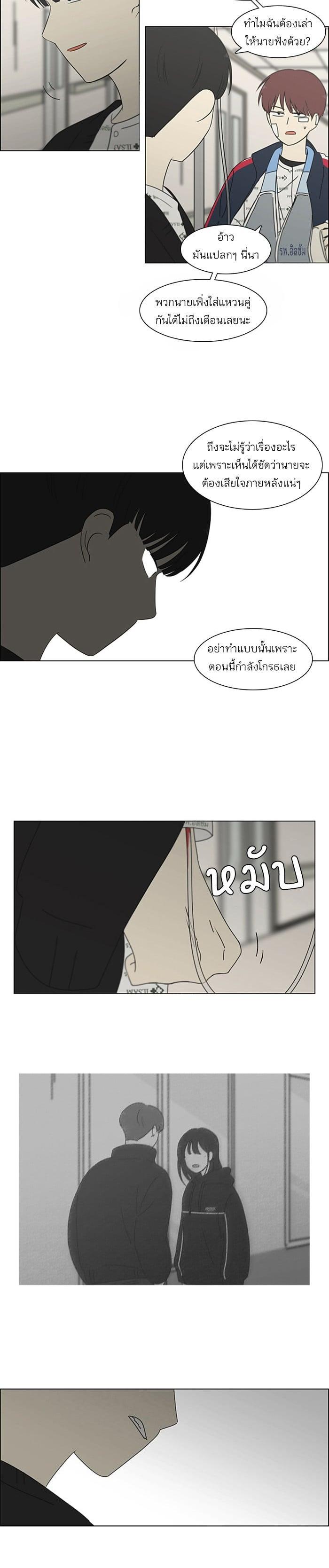 Manga-lc-com อ่านมังงะ อ่านการ์ตูน ออนไลน์ ฟรี Love Revolution รักนี้ต้องปฏิวัติ ตอนที่ 1 2 3 4 5 6 7 8 9 10 11 12 13 14 ฟรี ไม่มีโฆษณา Manga-lc - อ่าน มังงะ อ่าน การ์ตูน ออนไลน์ อ่านมังงะ ฟรี