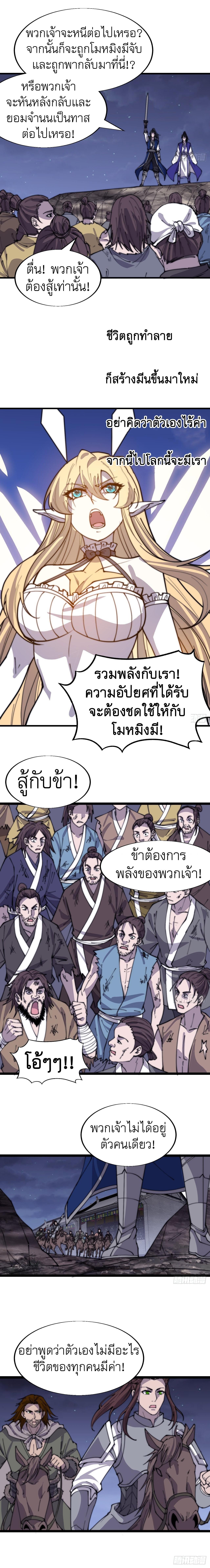 Manga-lc-com อ่านมังงะ อ่านการ์ตูน ออนไลน์ ฟรี It Starts With A Mountain ตอนที่ 1 2 3 4 5 6 7 8 9 10 11 12 13 14 ฟรี ไม่มีโฆษณา Manga-lc - อ่าน มังงะ อ่าน การ์ตูน ออนไลน์ อ่านมังงะ ฟรี