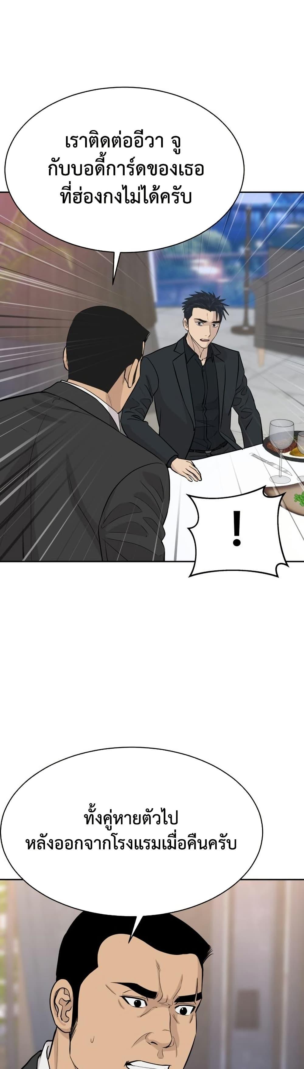 Manga-lc-com อ่านมังงะ อ่านการ์ตูน ออนไลน์ ฟรี Genius Grandson of the Loan Shark King ตอนที่ 1 2 3 4 5 6 7 8 9 10 11 12 13 14 ฟรี ไม่มีโฆษณา Manga-lc - อ่าน มังงะ อ่าน การ์ตูน ออนไลน์ อ่านมังงะ ฟรี