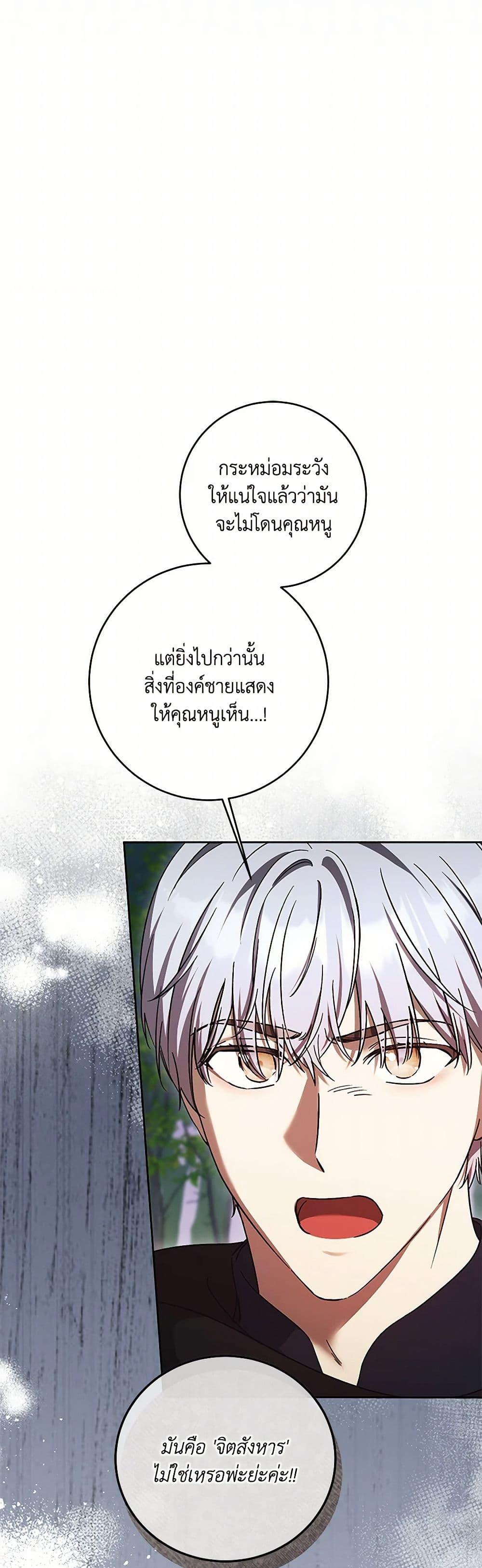 Manga-lc-com อ่านมังงะ อ่านการ์ตูน ออนไลน์ ฟรี I Just Want My Happy Ending! ตอนที่ 1 2 3 4 5 6 7 8 9 10 11 12 13 14 ฟรี ไม่มีโฆษณา Manga-lc - อ่าน มังงะ อ่าน การ์ตูน ออนไลน์ อ่านมังงะ ฟรี