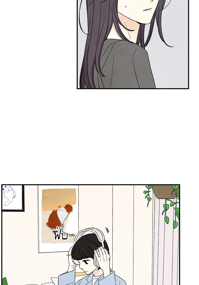 ปุลโซราได้เวลาดัง ตอนที่ 34 รูปที่ 70