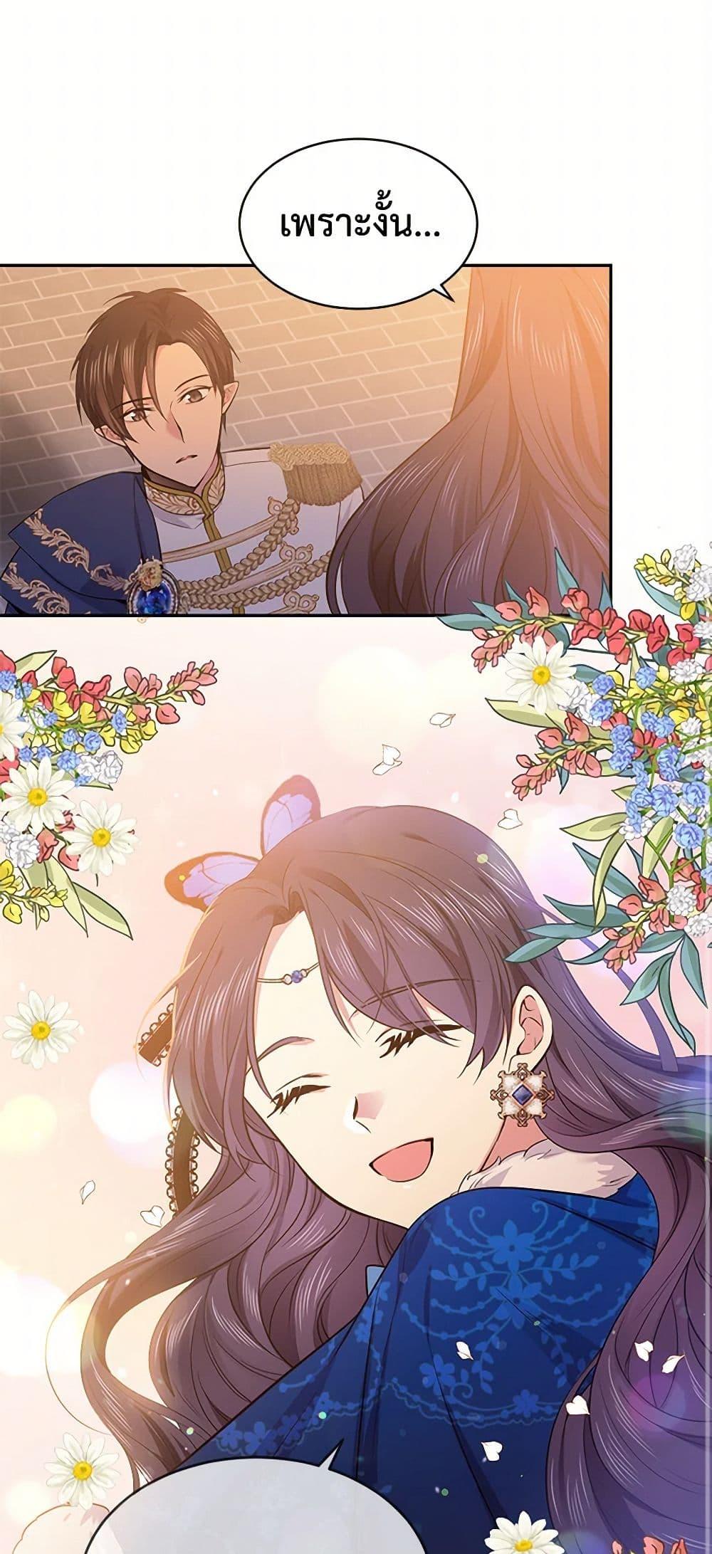 Manga-lc-com อ่านมังงะ อ่านการ์ตูน ออนไลน์ ฟรี My Goal is to Live a Long ตอนที่ 1 2 3 4 5 6 7 8 9 10 11 12 13 14 ฟรี ไม่มีโฆษณา Manga-lc - อ่าน มังงะ อ่าน การ์ตูน ออนไลน์ อ่านมังงะ ฟรี