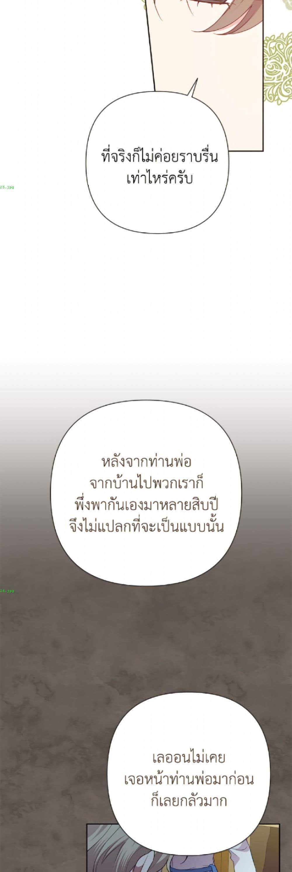 Manga-lc-com อ่านมังงะ อ่านการ์ตูน ออนไลน์ ฟรี Today the Villainess Has Fun Again ตอนที่ 1 2 3 4 5 6 7 8 9 10 11 12 13 14 ฟรี ไม่มีโฆษณา Manga-lc - อ่าน มังงะ อ่าน การ์ตูน ออนไลน์ อ่านมังงะ ฟรี