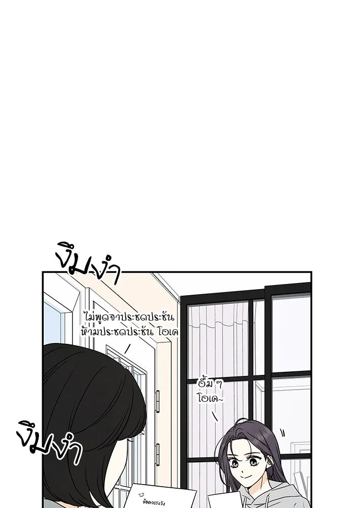 ปุลโซราได้เวลาดัง ตอนที่ 38 รูปที่ 13