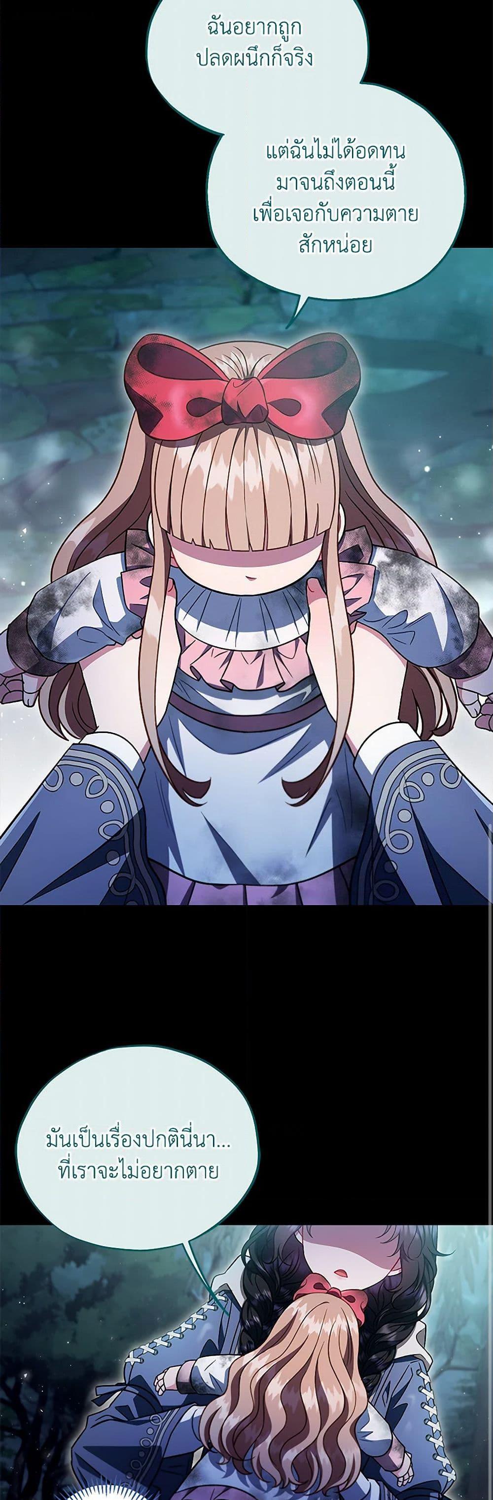 Manga-lc-com อ่านมังงะ อ่านการ์ตูน ออนไลน์ ฟรี I Will Become the Villain’s Poison Taster ตอนที่ 1 2 3 4 5 6 7 8 9 10 11 12 13 14 ฟรี ไม่มีโฆษณา Manga-lc - อ่าน มังงะ อ่าน การ์ตูน ออนไลน์ อ่านมังงะ ฟรี