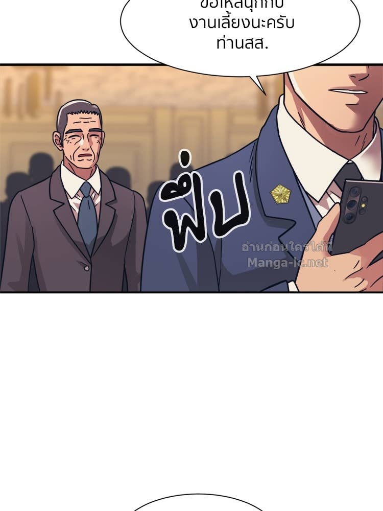 Doujin-Lc- อ่าน โดจิน มังฮวา เกาหลี ญี่ปุ่น จีน แปลไทย โคตรแกร่ง ตอนที่ 1 2 3 4 5 6 7 8 9 10 11 12 13 14 ฟรี ไม่มีโฆษณา อ่าน โดจิน Manhwa เกาหลี ญี่ปุ่น จีน เรามีครบ คัดมาให้เน้นๆ โดจิน 18+ รับประกันความฟินโดย Doujin Lc