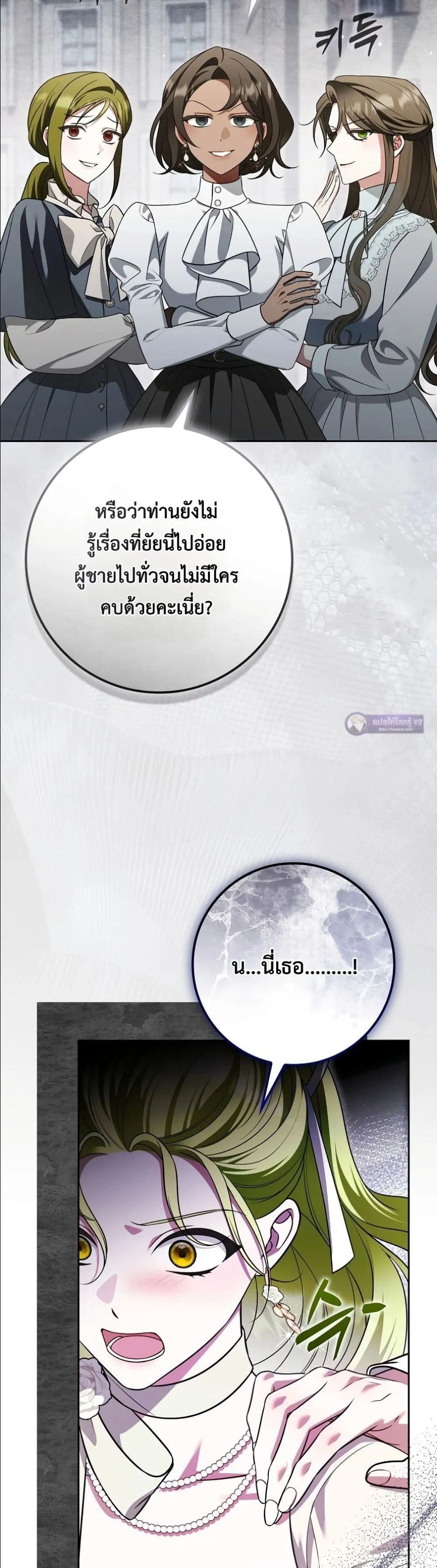 Manga-lc-com อ่านมังงะ อ่านการ์ตูน ออนไลน์ ฟรี Wasn’t I the Female Lead of a Regret Novel ตอนที่ 1 2 3 4 5 6 7 8 9 10 11 12 13 14 ฟรี ไม่มีโฆษณา Manga-lc - อ่าน มังงะ อ่าน การ์ตูน ออนไลน์ อ่านมังงะ ฟรี