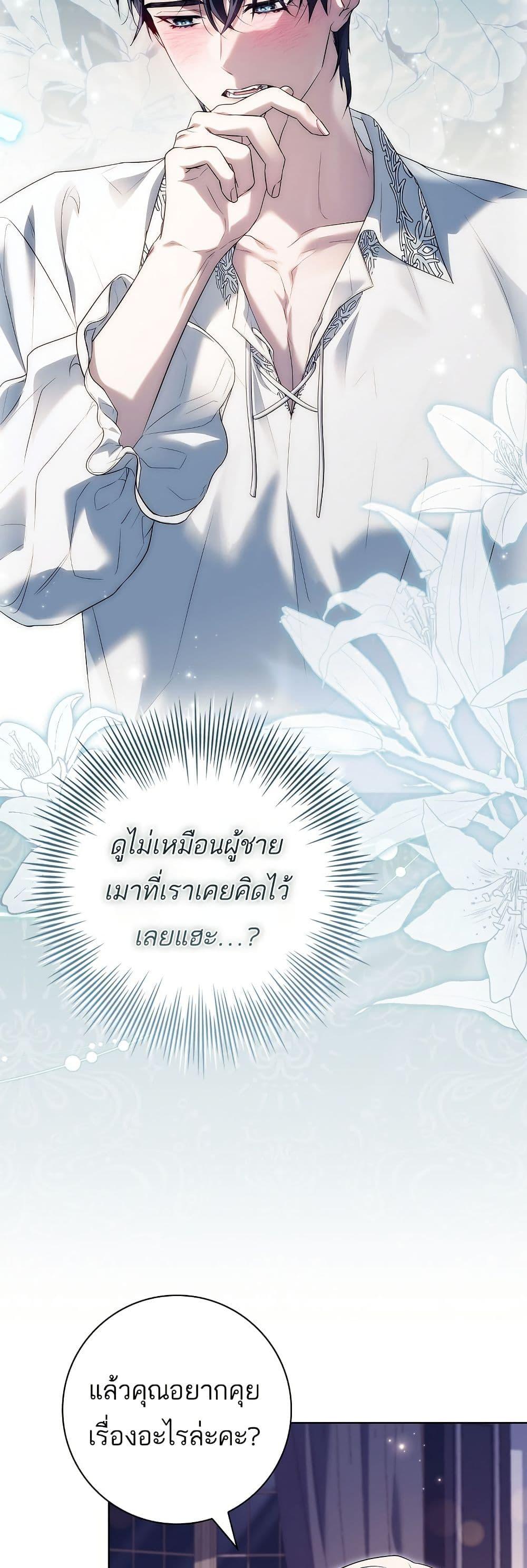 Manga-lc-com อ่านมังงะ อ่านการ์ตูน ออนไลน์ ฟรี Honey, Why Can’t We Get a Divorce ตอนที่ 1 2 3 4 5 6 7 8 9 10 11 12 13 14 ฟรี ไม่มีโฆษณา Manga-lc - อ่าน มังงะ อ่าน การ์ตูน ออนไลน์ อ่านมังงะ ฟรี