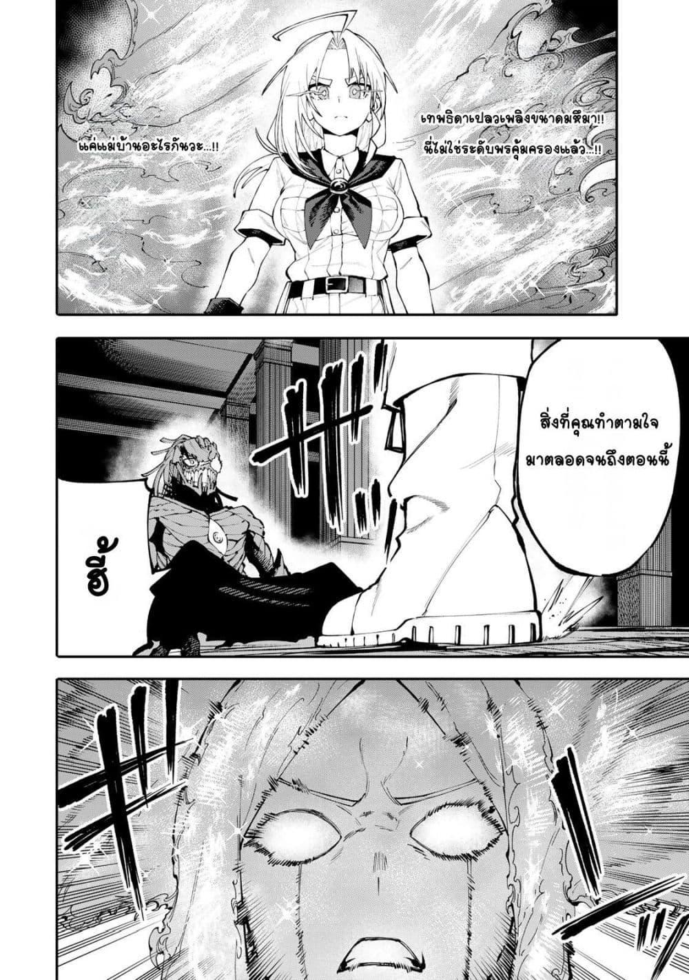Manga-lc-com อ่านมังงะ อ่านการ์ตูน ออนไลน์ ฟรี I’m a Mother Adventurer, and Thanks to the Login Bonus, I’ve Unlocked the Skill “Housewife.” ตอนที่ 1 2 3 4 5 6 7 8 9 10 11 12 13 14 ฟรี ไม่มีโฆษณา Manga-lc - อ่าน มังงะ อ่าน การ์ตูน ออนไลน์ อ่านมังงะ ฟรี