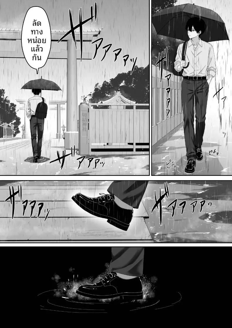 Doujin-Lc- อ่าน โดจิน มังฮวา เกาหลี ญี่ปุ่น จีน แปลไทย ในวันที่ฝนตก (Kuruto) ตอนที่ 1 2 3 4 5 6 7 8 9 10 11 12 13 14 ฟรี ไม่มีโฆษณา อ่าน โดจิน Manhwa เกาหลี ญี่ปุ่น จีน เรามีครบ คัดมาให้เน้นๆ โดจิน 18+ รับประกันความฟินโดย  Doujin Lc