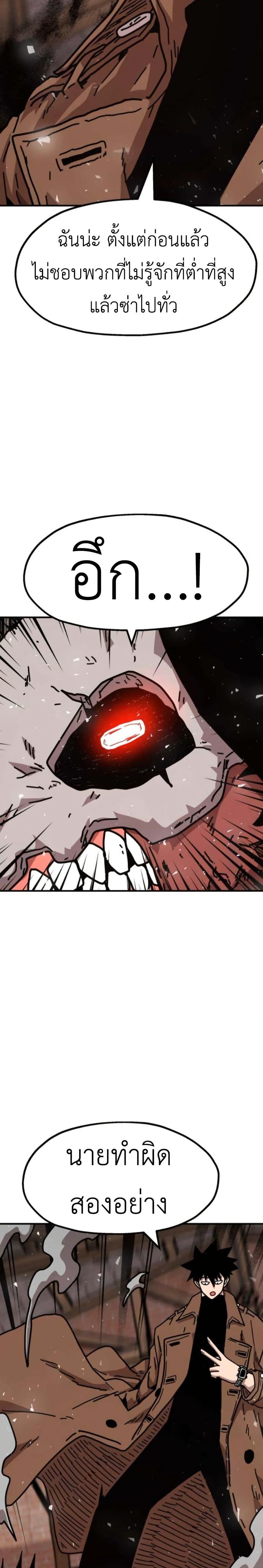 Manga-lc-com อ่านมังงะ อ่านการ์ตูน ออนไลน์ ฟรี The Boss Is Too Strong ตอนที่ 1 2 3 4 5 6 7 8 9 10 11 12 13 14 ฟรี ไม่มีโฆษณา Manga-lc - อ่าน มังงะ อ่าน การ์ตูน ออนไลน์ อ่านมังงะ ฟรี