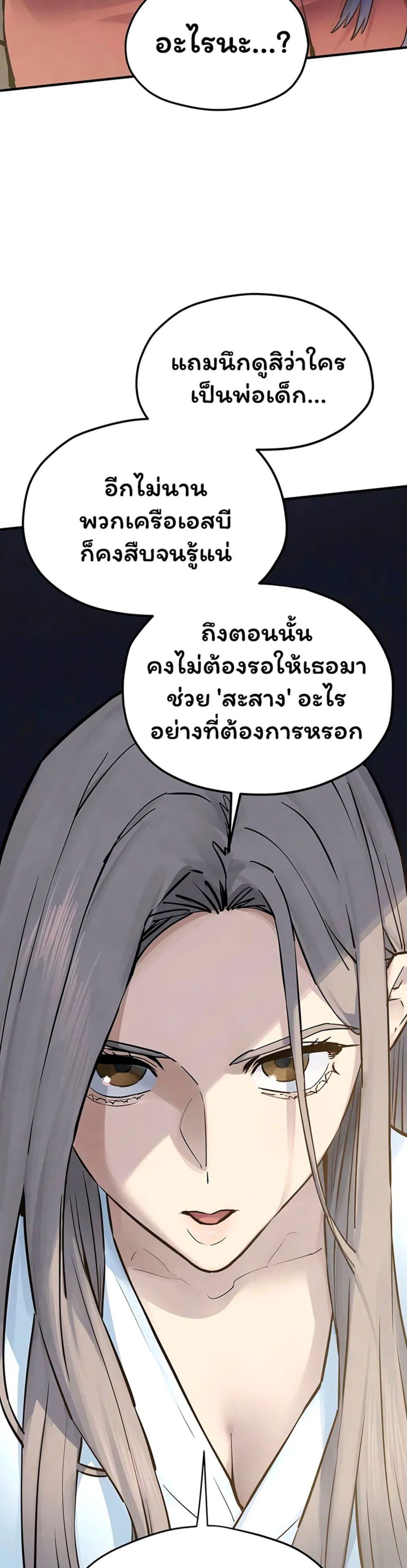 Doujin-Lc- อ่าน โดจิน มังฮวา เกาหลี ญี่ปุ่น จีน แปลไทย Moby Dick ตอนที่ 1 2 3 4 5 6 7 8 9 10 11 12 13 14 ฟรี ไม่มีโฆษณา อ่าน โดจิน Manhwa เกาหลี ญี่ปุ่น จีน เรามีครบ คัดมาให้เน้นๆ โดจิน 18+ รับประกันความฟินโดย  Doujin Lc