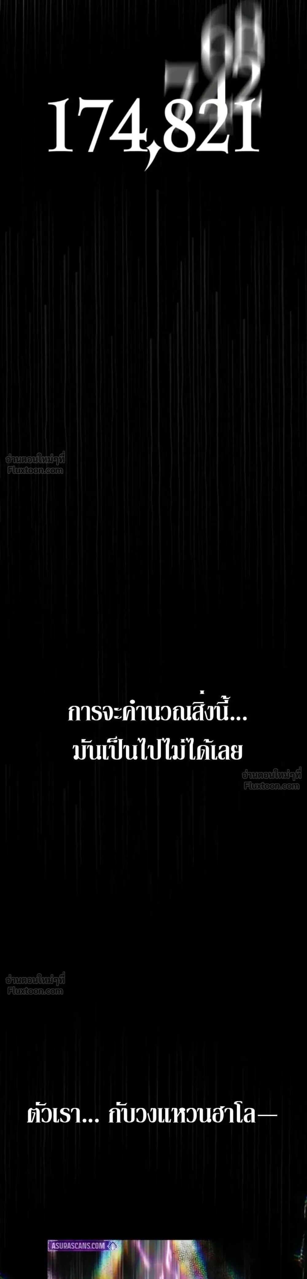 Manga-lc-com อ่านมังงะ อ่านการ์ตูน ออนไลน์ ฟรี Infinite Mage จอมเวทไร้ขีดจำกัด ตอนที่ 1 2 3 4 5 6 7 8 9 10 11 12 13 14 ฟรี ไม่มีโฆษณา Manga-lc - อ่าน มังงะ อ่าน การ์ตูน ออนไลน์ อ่านมังงะ ฟรี