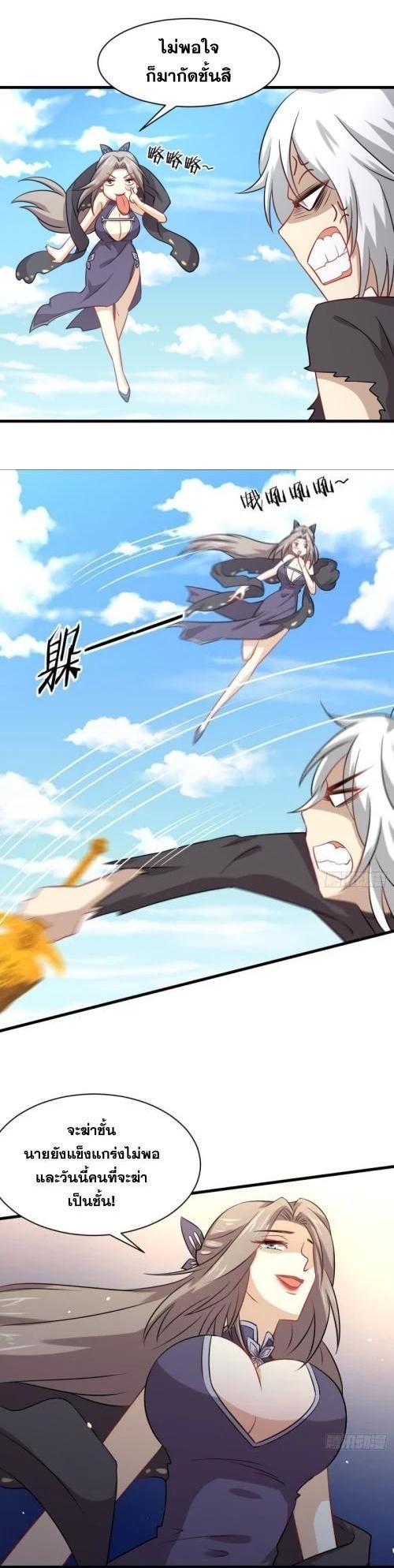 Manga-lc-com อ่านมังงะ อ่านการ์ตูน ออนไลน์ ฟรี Immortal Swordsman in the Reverse World ตอนที่ 1 2 3 4 5 6 7 8 9 10 11 12 13 14 ฟรี ไม่มีโฆษณา Manga-lc - อ่าน มังงะ อ่าน การ์ตูน ออนไลน์ อ่านมังงะ ฟรี