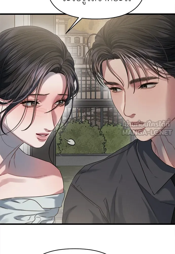 ปรารถนารักอันงดงาม ตอนที่ 87 รูปที่ 75