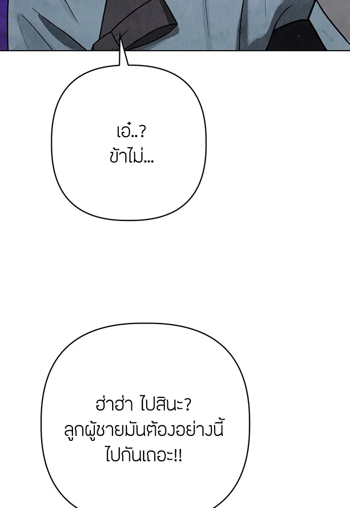 ความลับของสาวร่างทรง ตอนที่ 9 รูปที่ 100