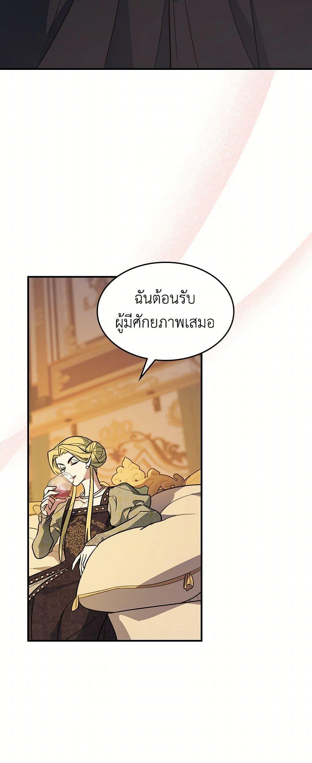 Manga-lc-com อ่านมังงะ อ่านการ์ตูน ออนไลน์ ฟรี The Lady and the Beast ตอนที่ 1 2 3 4 5 6 7 8 9 10 11 12 13 14 ฟรี ไม่มีโฆษณา Manga-lc - อ่าน มังงะ อ่าน การ์ตูน ออนไลน์ อ่านมังงะ ฟรี