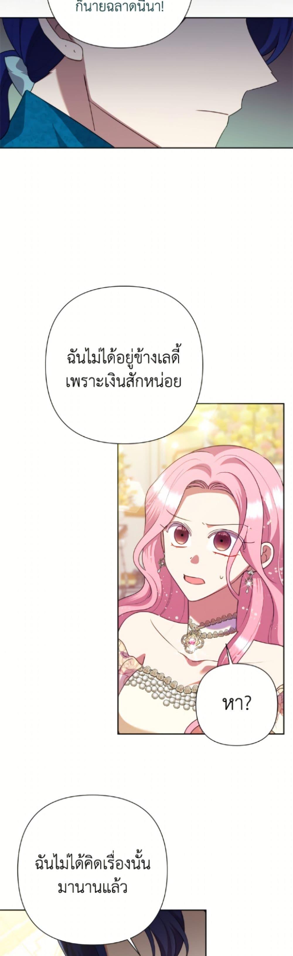 Manga-lc-com อ่านมังงะ อ่านการ์ตูน ออนไลน์ ฟรี Today the Villainess Has Fun Again ตอนที่ 1 2 3 4 5 6 7 8 9 10 11 12 13 14 ฟรี ไม่มีโฆษณา Manga-lc - อ่าน มังงะ อ่าน การ์ตูน ออนไลน์ อ่านมังงะ ฟรี