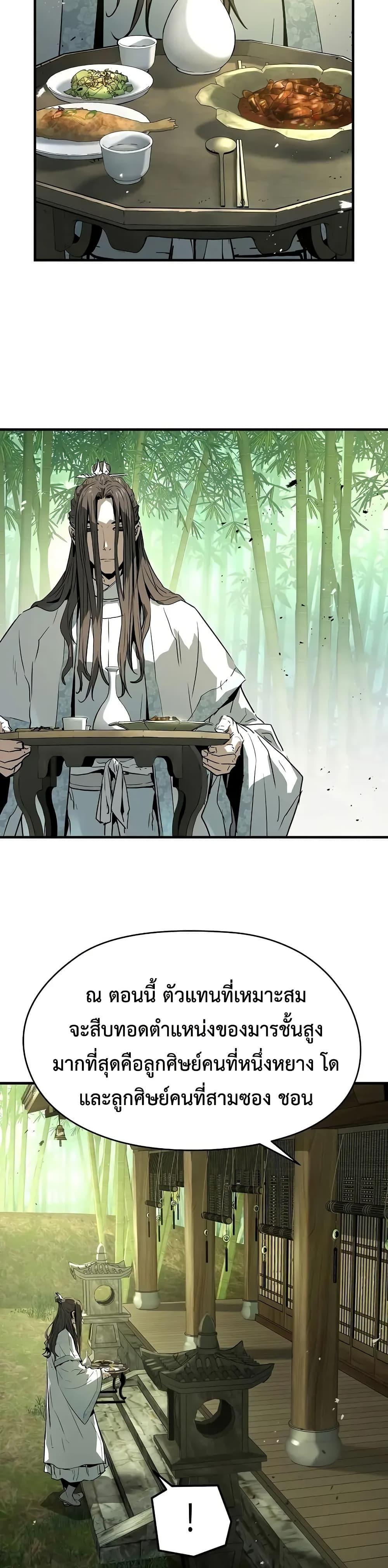 Manga-lc-com อ่านมังงะ อ่านการ์ตูน ออนไลน์ ฟรี Absolute Regression ตอนที่ 1 2 3 4 5 6 7 8 9 10 11 12 13 14 ฟรี ไม่มีโฆษณา Manga-lc - อ่าน มังงะ อ่าน การ์ตูน ออนไลน์ อ่านมังงะ ฟรี