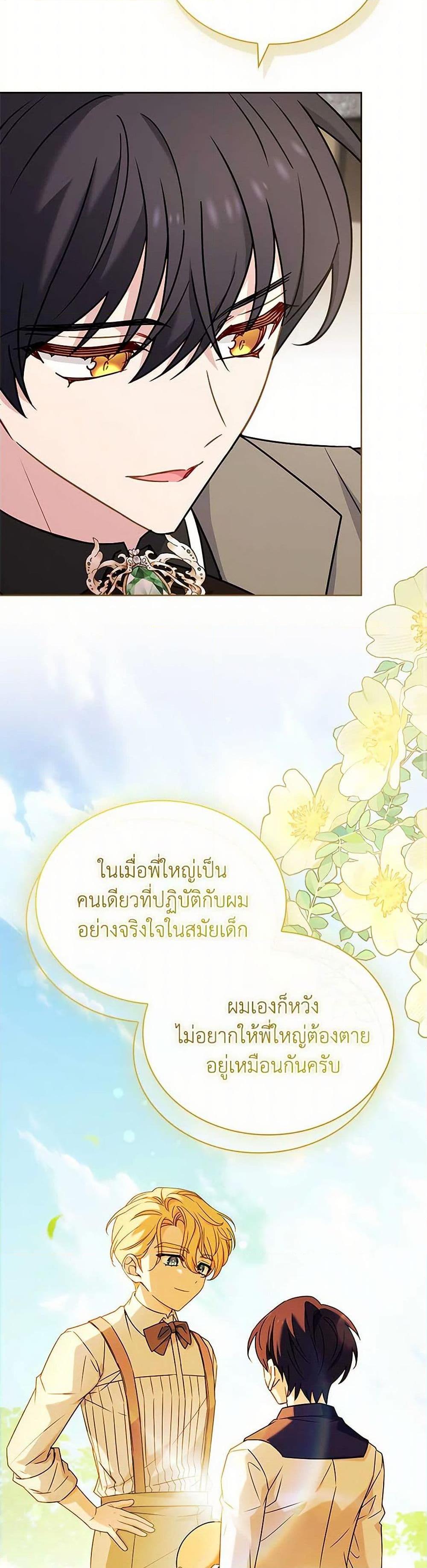Manga-lc-com อ่านมังงะ อ่านการ์ตูน ออนไลน์ ฟรี The Lady Needs a Break ตอนที่ 1 2 3 4 5 6 7 8 9 10 11 12 13 14 ฟรี ไม่มีโฆษณา Manga-lc - อ่าน มังงะ อ่าน การ์ตูน ออนไลน์ อ่านมังงะ ฟรี