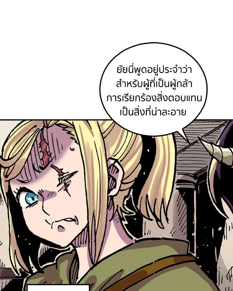 เคลวาเทส อสูรจอมราชัน ตอนที่ 58 สะพานแห่งความคงกระพัน รูปที่ 67