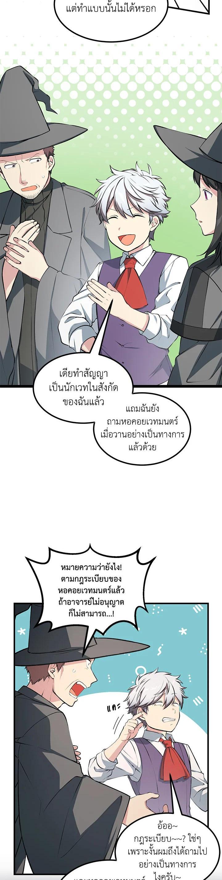 Manga-lc-com อ่านมังงะ อ่านการ์ตูน ออนไลน์ ฟรี How the Pro in His Past Life Sucks the Sweet Honey ตอนที่ 1 2 3 4 5 6 7 8 9 10 11 12 13 14 ฟรี ไม่มีโฆษณา Manga-lc - อ่าน มังงะ อ่าน การ์ตูน ออนไลน์ อ่านมังงะ ฟรี