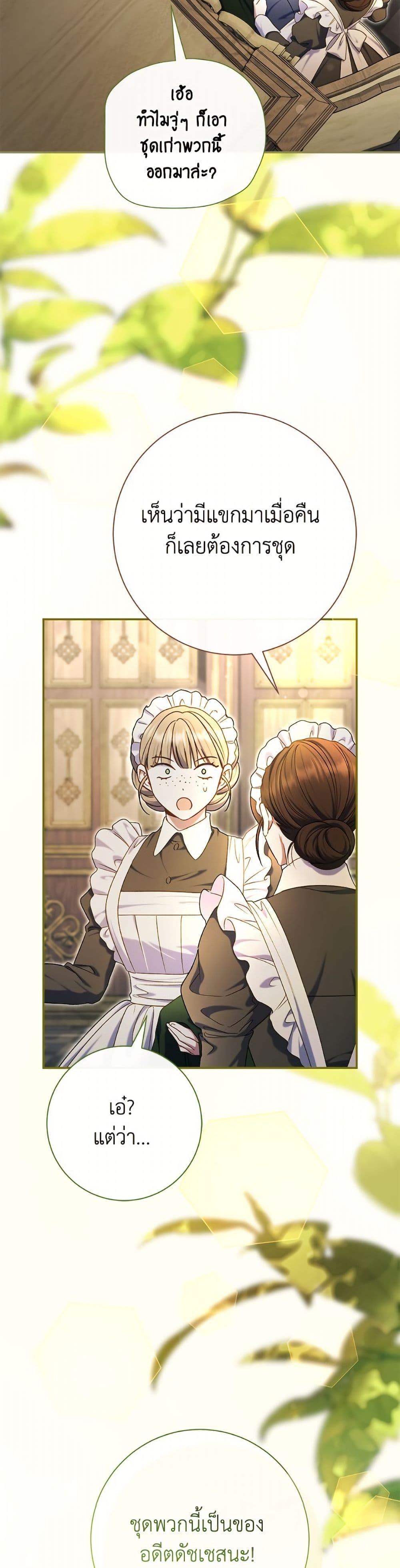 Manga-lc-com อ่านมังงะ อ่านการ์ตูน ออนไลน์ ฟรี The Villain’s Match Is Too Perfect ตอนที่ 1 2 3 4 5 6 7 8 9 10 11 12 13 14 ฟรี ไม่มีโฆษณา Manga-lc - อ่าน มังงะ อ่าน การ์ตูน ออนไลน์ อ่านมังงะ ฟรี