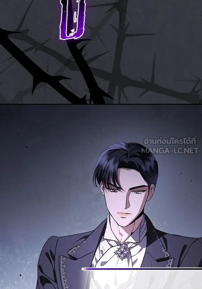 แด่ชู้รักของสามี ตอนที่ 55 รูปที่ 6