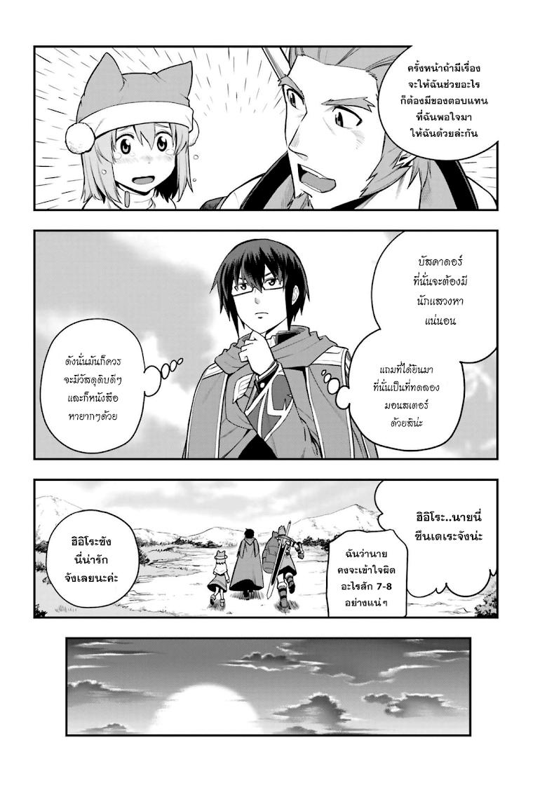 Manga-lc-com อ่านมังงะ อ่านการ์ตูน ออนไลน์ ฟรี Konjiki no Moji Tsukai – Yuusha Yonin ni Makikomareta Unique Cheat ตอนที่ 1 2 3 4 5 6 7 8 9 10 11 12 13 14 ฟรี ไม่มีโฆษณา Manga-lc - อ่าน มังงะ อ่าน การ์ตูน ออนไลน์ อ่านมังงะ ฟรี