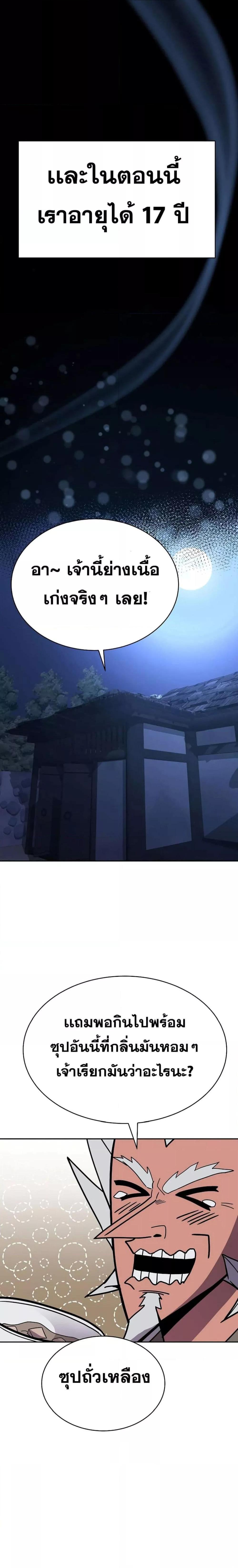 Manga-lc-com อ่านมังงะ อ่านการ์ตูน ออนไลน์ ฟรี MartialStreame ตอนที่ 1 2 3 4 5 6 7 8 9 10 11 12 13 14 ฟรี ไม่มีโฆษณา Manga-lc - อ่าน มังงะ อ่าน การ์ตูน ออนไลน์ อ่านมังงะ ฟรี