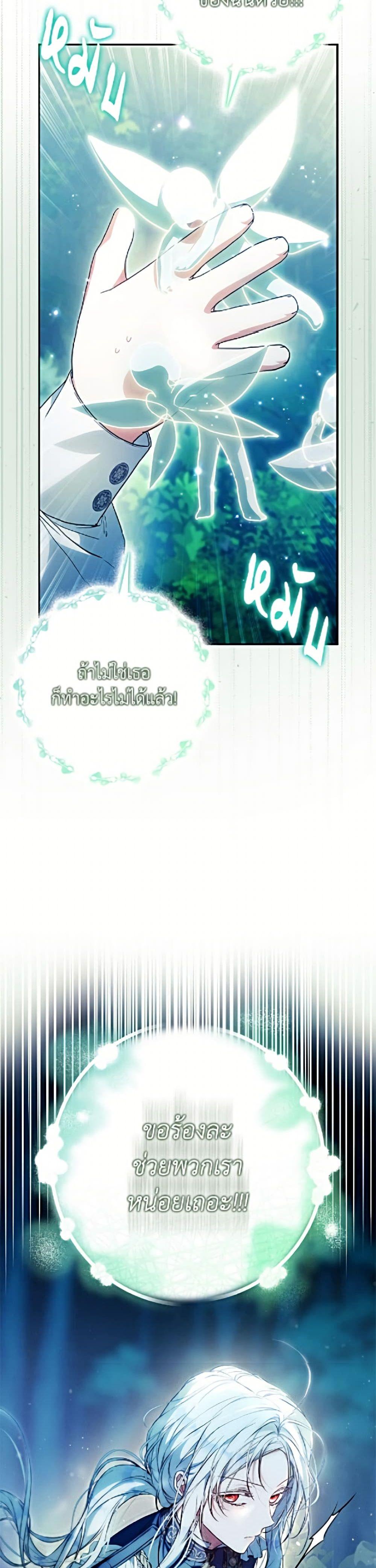 Manga-lc-com อ่านมังงะ อ่านการ์ตูน ออนไลน์ ฟรี I Became the Wife of the Male Lead ตอนที่ 1 2 3 4 5 6 7 8 9 10 11 12 13 14 ฟรี ไม่มีโฆษณา Manga-lc - อ่าน มังงะ อ่าน การ์ตูน ออนไลน์ อ่านมังงะ ฟรี