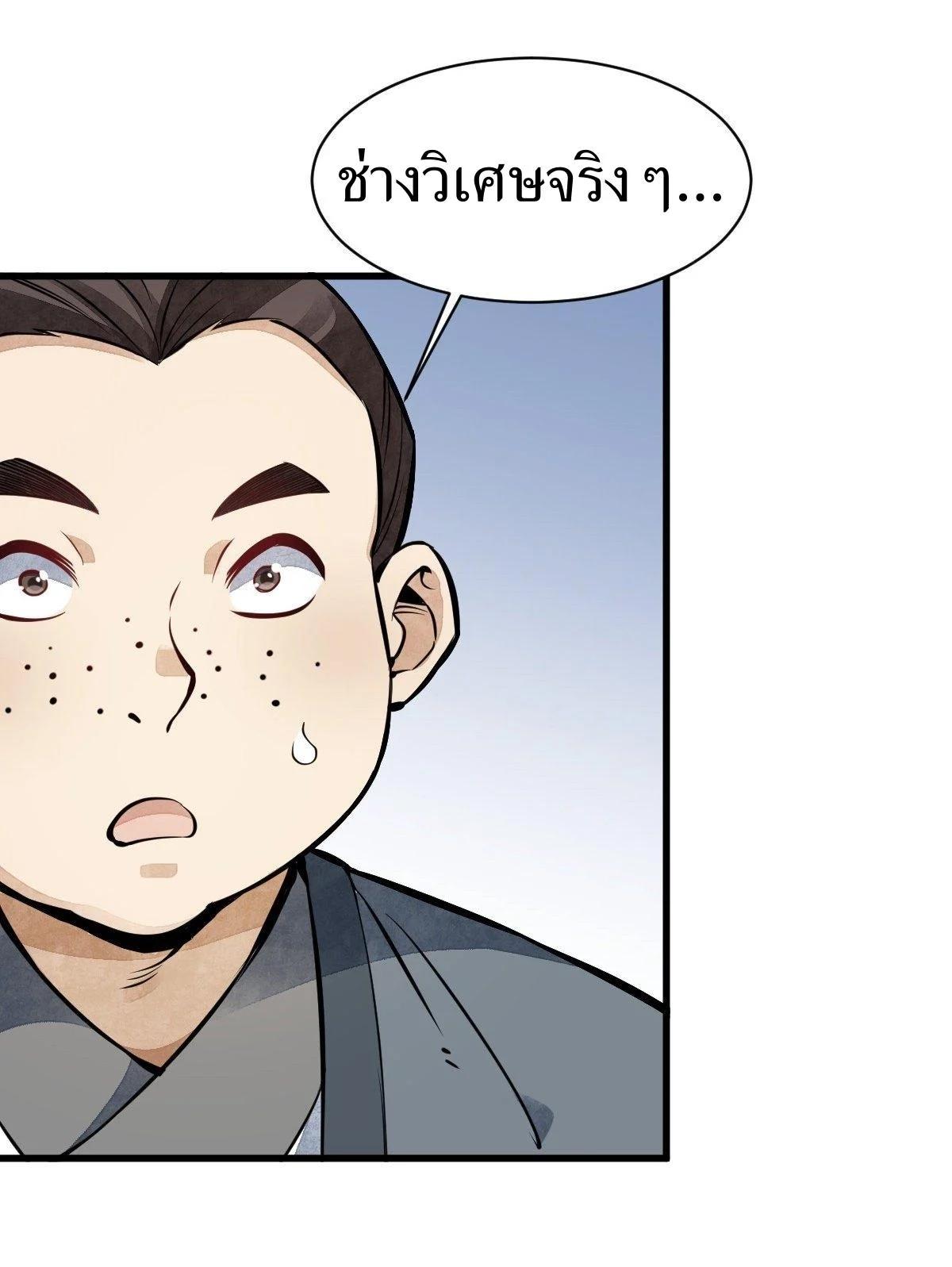 Manga-lc-com อ่านมังงะ อ่านการ์ตูน ออนไลน์ ฟรี Lan Ke Qi Yuan ตอนที่ 1 2 3 4 5 6 7 8 9 10 11 12 13 14 ฟรี ไม่มีโฆษณา Manga-lc - อ่าน มังงะ อ่าน การ์ตูน ออนไลน์ อ่านมังงะ ฟรี
