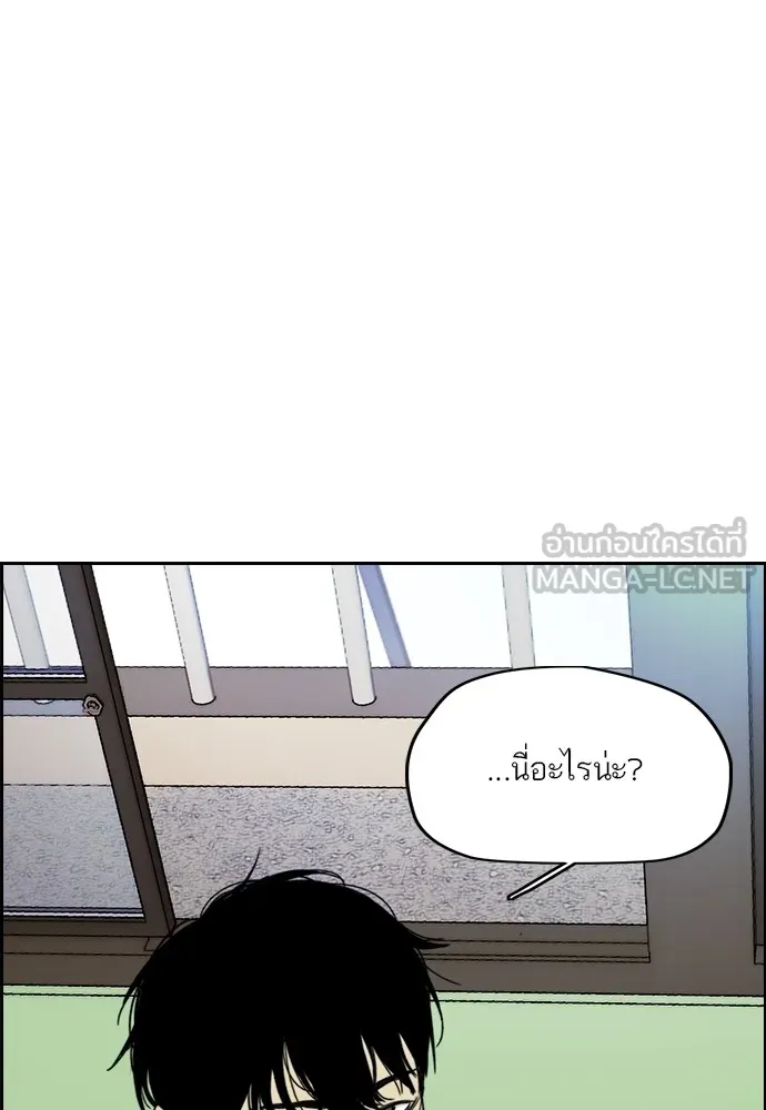 ปั่นสู้ฝันbrWind Breaker ตอนที่ 87 รูปที่ 12