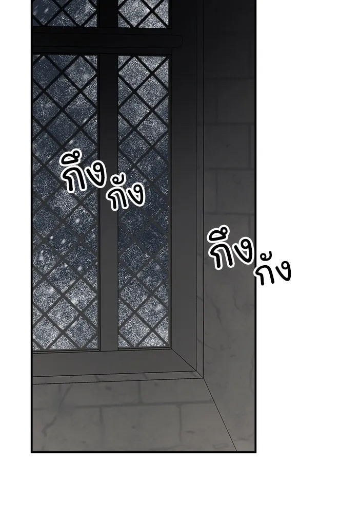 ครอบครัวสามีเห็นทีจะคลั่งรัก ตอนที่ 86 รูปที่ 17