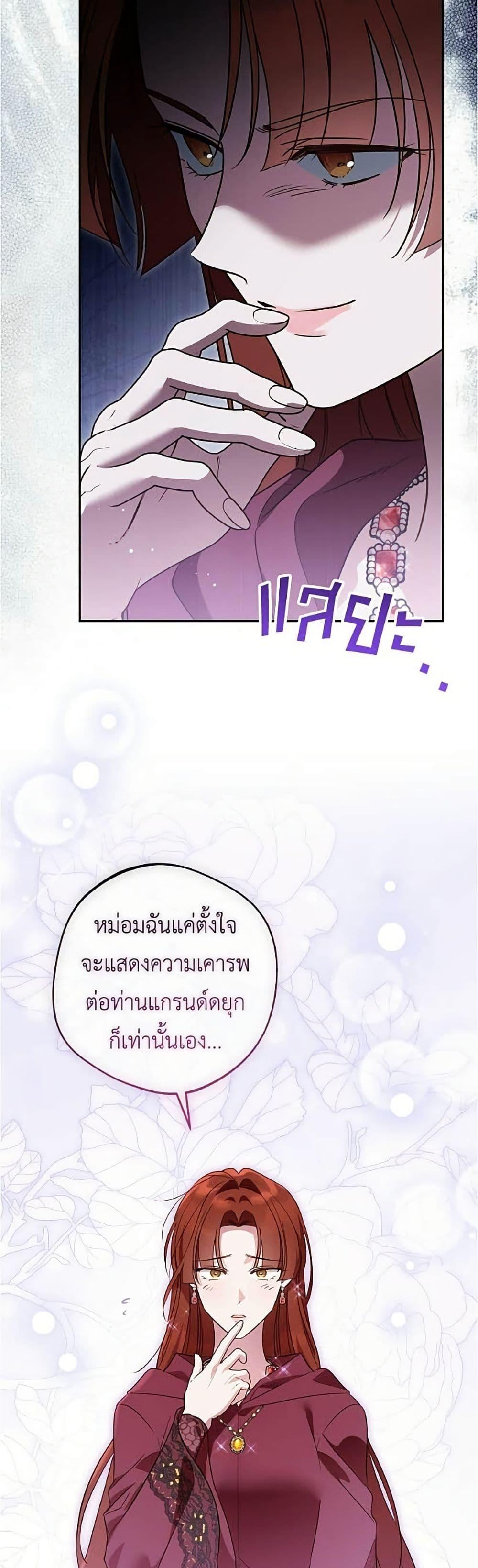 Manga-lc-com อ่านมังงะ อ่านการ์ตูน ออนไลน์ ฟรี Born to Be the Grand Duchess ตอนที่ 1 2 3 4 5 6 7 8 9 10 11 12 13 14 ฟรี ไม่มีโฆษณา Manga-lc - อ่าน มังงะ อ่าน การ์ตูน ออนไลน์ อ่านมังงะ ฟรี