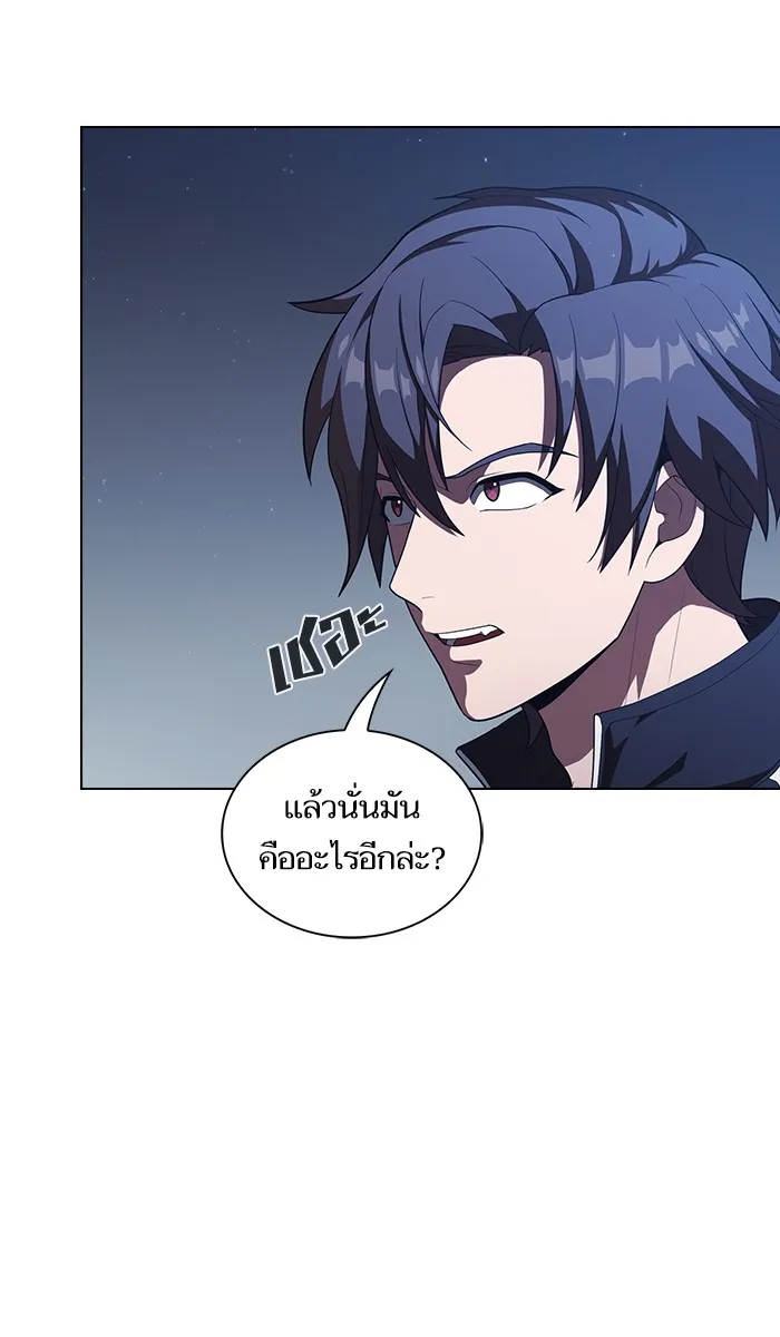 ผู้เล่นขั้นเทพแห่งหอคอยฝึกสอน ตอนที่ 25 รูปที่ 80