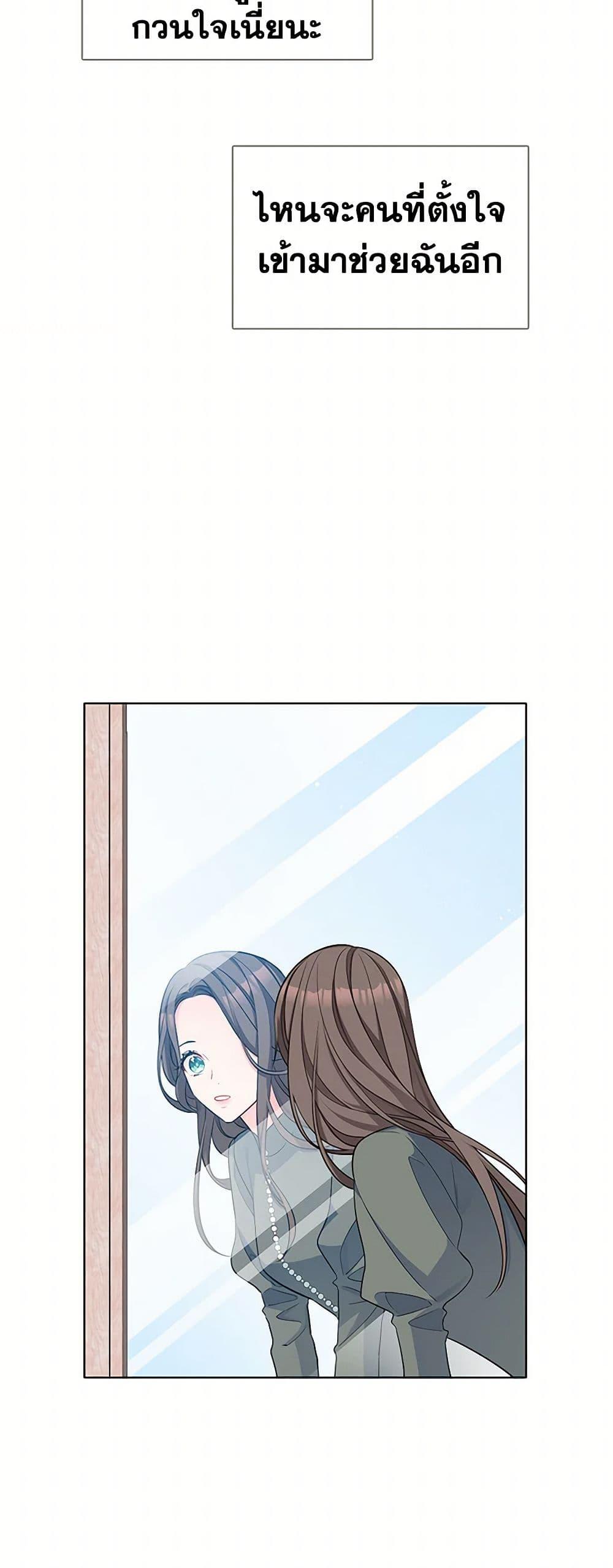 Manga-lc-com อ่านมังงะ อ่านการ์ตูน ออนไลน์ ฟรี The Detective Of Muiella ตอนที่ 1 2 3 4 5 6 7 8 9 10 11 12 13 14 ฟรี ไม่มีโฆษณา Manga-lc - อ่าน มังงะ อ่าน การ์ตูน ออนไลน์ อ่านมังงะ ฟรี