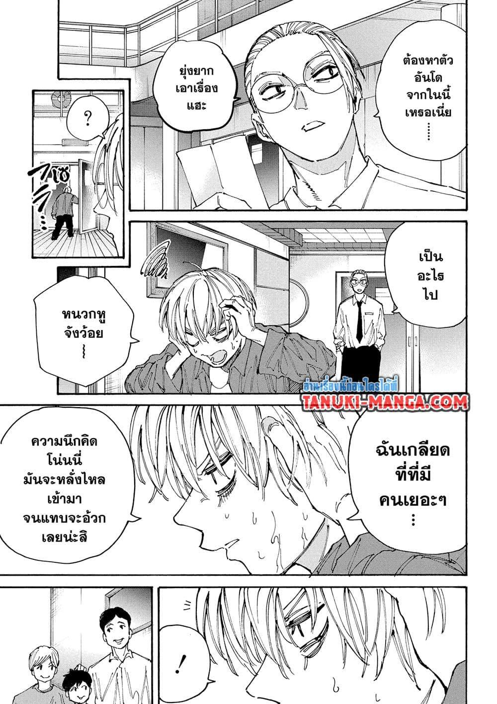 Manga-lc-com อ่านมังงะ อ่านการ์ตูน ออนไลน์ ฟรี Sakamoto Days ตอนที่ 1 2 3 4 5 6 7 8 9 10 11 12 13 14 ฟรี ไม่มีโฆษณา Manga-lc - อ่าน มังงะ อ่าน การ์ตูน ออนไลน์ อ่านมังงะ ฟรี