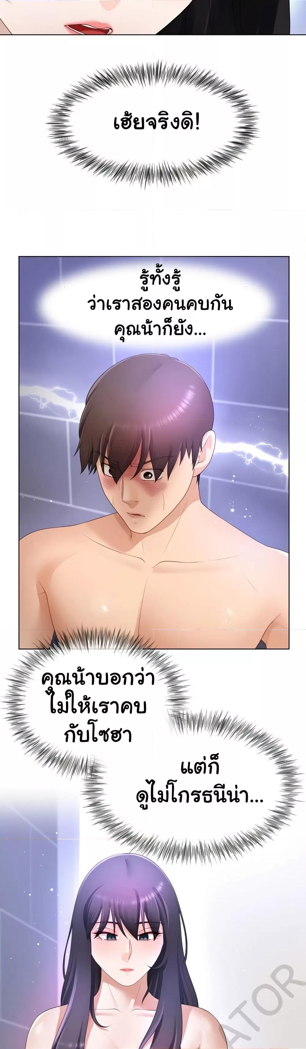 Doujin-Lc- อ่าน โดจิน มังฮวา เกาหลี ญี่ปุ่น จีน แปลไทย Wanna Become a Dad or a Boyfriend ตอนที่ 1 2 3 4 5 6 7 8 9 10 11 12 13 14 ฟรี ไม่มีโฆษณา อ่าน โดจิน Manhwa เกาหลี ญี่ปุ่น จีน เรามีครบ คัดมาให้เน้นๆ โดจิน 18+ รับประกันความฟินโดย  Doujin Lc