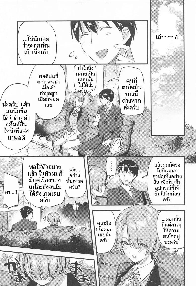 Doujin-Lc- อ่าน โดจิน มังฮวา เกาหลี ญี่ปุ่น จีน แปลไทย เป็นไปตามที่คาดไว้เลย (Kuguri Oimo) (Gakuen IDOLM@STER) ตอนที่ 1 2 3 4 5 6 7 8 9 10 11 12 13 14 ฟรี ไม่มีโฆษณา อ่าน โดจิน Manhwa เกาหลี ญี่ปุ่น จีน เรามีครบ คัดมาให้เน้นๆ โดจิน 18+ รับประกันความฟินโดย  Doujin Lc