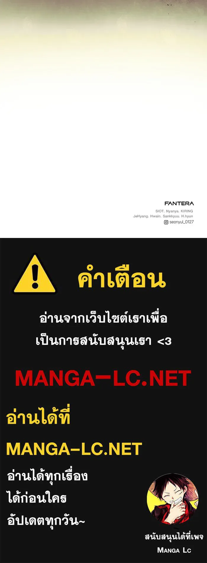 พลิกชะตาคว้าไอเทมระดับเทพ ตอนที่ 45 รูปที่ 136