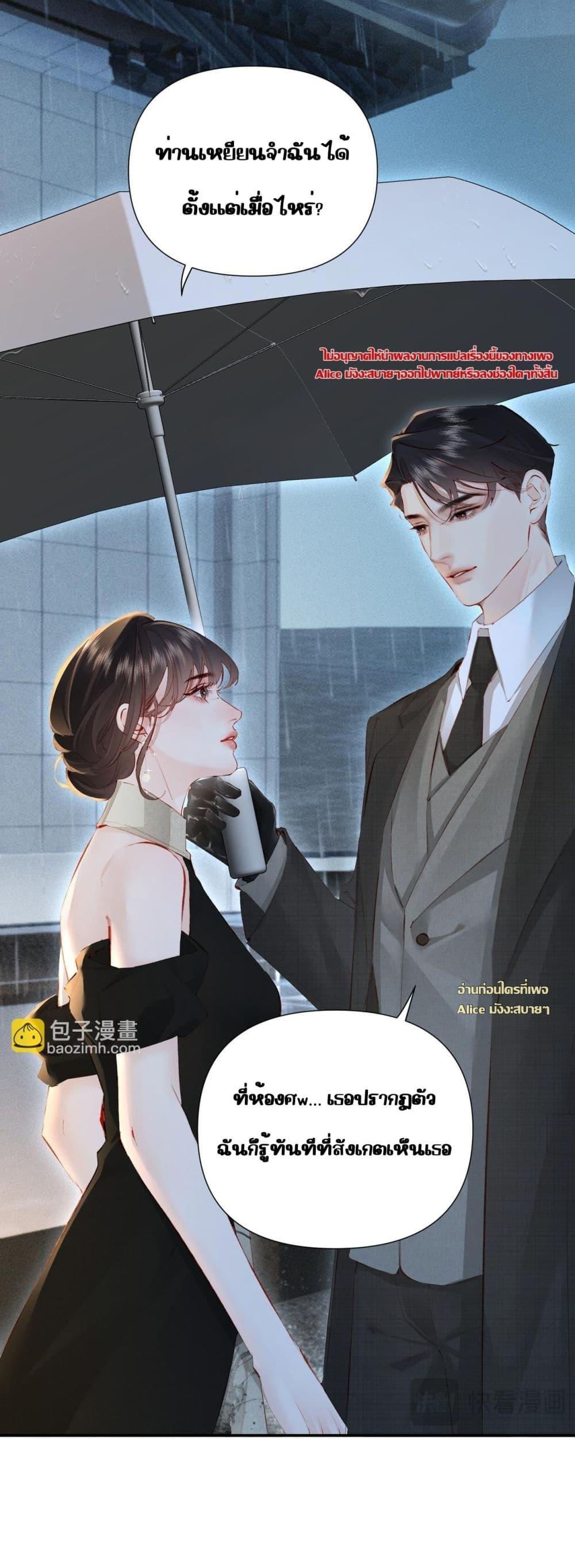 Manga-lc-com อ่านมังงะ อ่านการ์ตูน ออนไลน์ ฟรี FatalFavor–ร ตอนที่ 1 2 3 4 5 6 7 8 9 10 11 12 13 14 ฟรี ไม่มีโฆษณา Manga-lc - อ่าน มังงะ อ่าน การ์ตูน ออนไลน์ อ่านมังงะ ฟรี