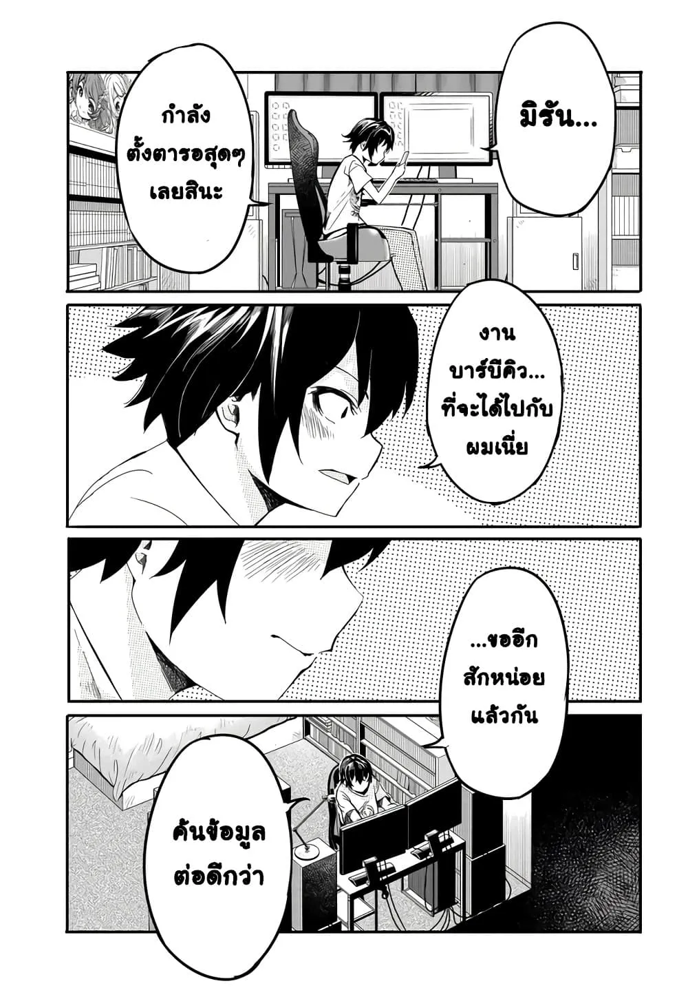 Manga-lc-com อ่านมังงะ อ่านการ์ตูน ออนไลน์ ฟรี Aru Hi Totsuzen Gal no Iinazuke ga Dekita ตอนที่ 1 2 3 4 5 6 7 8 9 10 11 12 13 14 ฟรี ไม่มีโฆษณา Manga-lc - อ่าน มังงะ อ่าน การ์ตูน ออนไลน์ อ่านมังงะ ฟรี