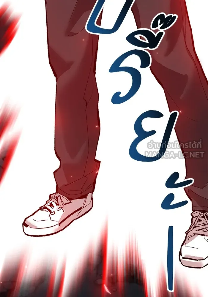 ยอดคนเลเวลทะลุ ตอนที่ 65 หน่วยสนับสนุน รูปที่ 210