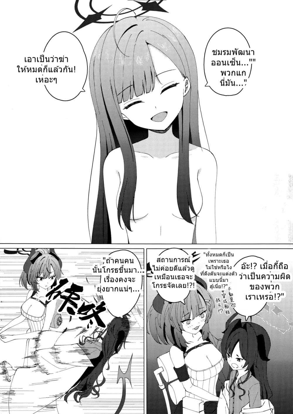 Manga-lc-com อ่านมังงะ อ่านการ์ตูน ออนไลน์ ฟรี Blue Archive Ichika to Onsen Ryokou ni Iku Hanashi By K.Cap inc ตอนที่ 1 2 3 4 5 6 7 8 9 10 11 12 13 14 ฟรี ไม่มีโฆษณา Manga-lc - อ่าน มังงะ อ่าน การ์ตูน ออนไลน์ อ่านมังงะ ฟรี