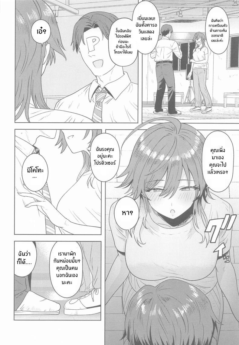 Doujin-Lc- อ่าน โดจิน มังฮวา เกาหลี ญี่ปุ่น จีน แปลไทย มากกว่านี้อีก (Tsurui) ตอนที่ 1 2 3 4 5 6 7 8 9 10 11 12 13 14 ฟรี ไม่มีโฆษณา อ่าน โดจิน Manhwa เกาหลี ญี่ปุ่น จีน เรามีครบ คัดมาให้เน้นๆ โดจิน 18+ รับประกันความฟินโดย  Doujin Lc