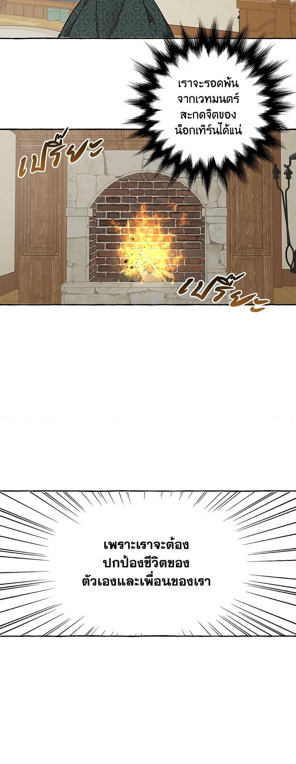 Manga-lc-com อ่านมังงะ อ่านการ์ตูน ออนไลน์ ฟรี It Was All a Mistake ตอนที่ 1 2 3 4 5 6 7 8 9 10 11 12 13 14 ฟรี ไม่มีโฆษณา Manga-lc - อ่าน มังงะ อ่าน การ์ตูน ออนไลน์ อ่านมังงะ ฟรี