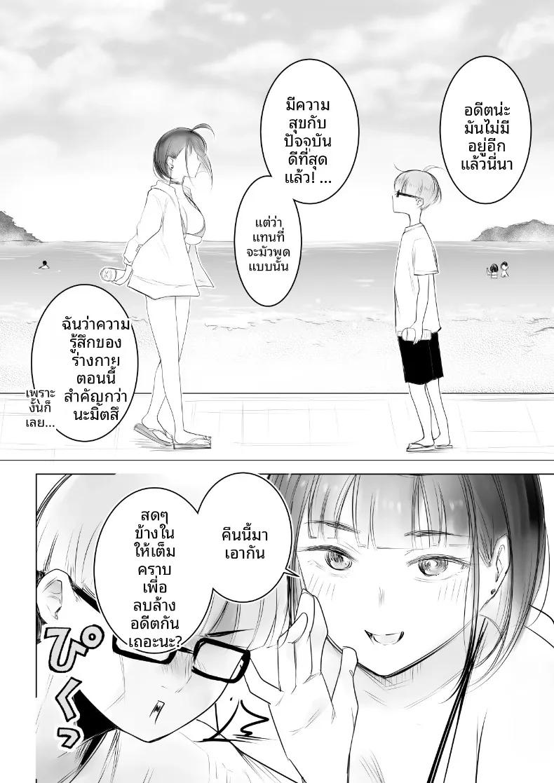 Doujin-Lc- อ่าน โดจิน มังฮวา เกาหลี ญี่ปุ่น จีน แปลไทย แฟนของโฮโซอิคุง ยอมให้คนอื่นดูแลแล้วนะ (Akire) ตอนที่ 1 2 3 4 5 6 7 8 9 10 11 12 13 14 ฟรี ไม่มีโฆษณา อ่าน โดจิน Manhwa เกาหลี ญี่ปุ่น จีน เรามีครบ คัดมาให้เน้นๆ โดจิน 18+ รับประกันความฟินโดย  Doujin Lc