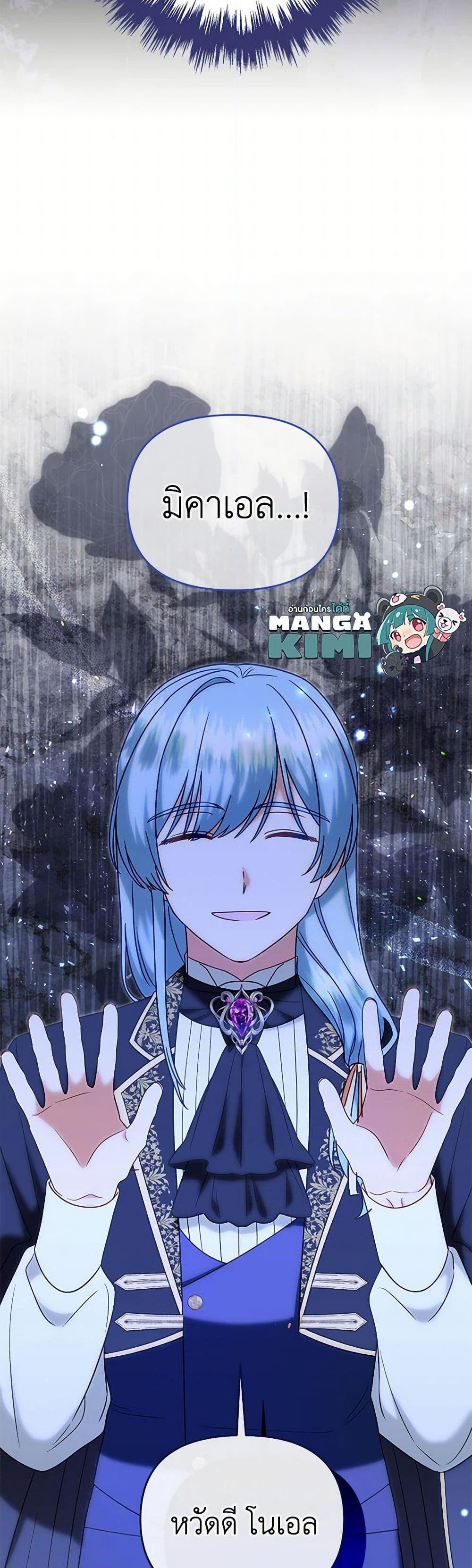 Manga-lc-com อ่านมังงะ อ่านการ์ตูน ออนไลน์ ฟรี I Stole the Child of My War-Mad Husband ตอนที่ 1 2 3 4 5 6 7 8 9 10 11 12 13 14 ฟรี ไม่มีโฆษณา Manga-lc - อ่าน มังงะ อ่าน การ์ตูน ออนไลน์ อ่านมังงะ ฟรี