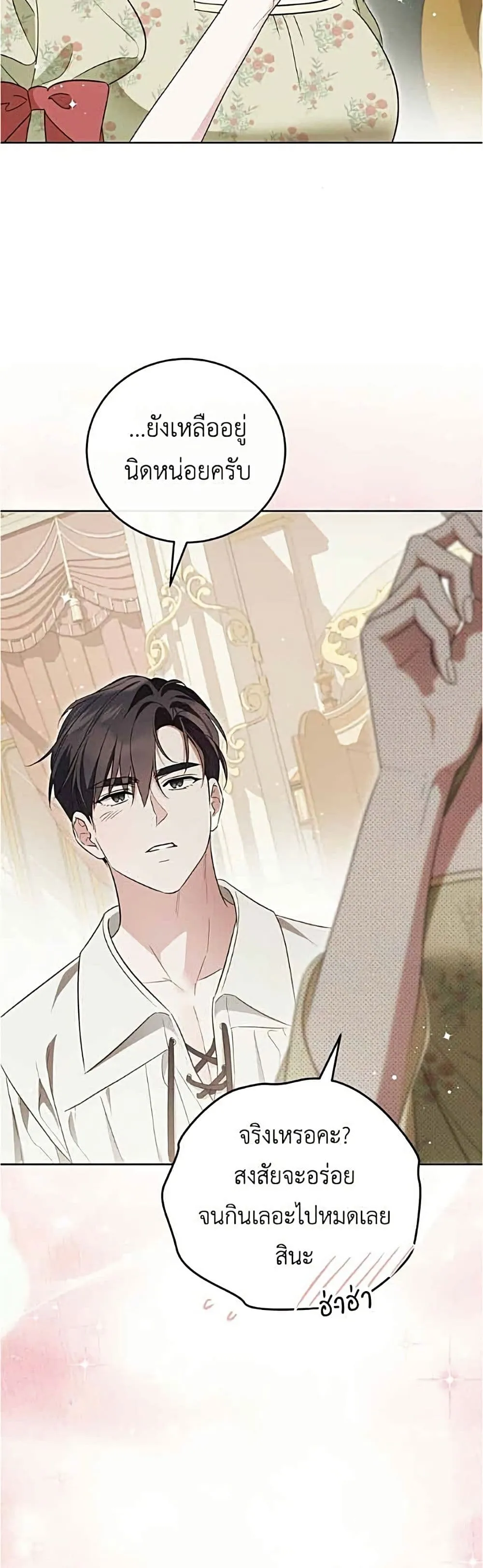 Manga-lc-com อ่านมังงะ อ่านการ์ตูน ออนไลน์ ฟรี Born to Be the Grand Duchess – แกรนด์ดัชเชสล็อกมง ตอนที่ 1 2 3 4 5 6 7 8 9 10 11 12 13 14 ฟรี ไม่มีโฆษณา Manga-lc - อ่าน มังงะ อ่าน การ์ตูน ออนไลน์ อ่านมังงะ ฟรี